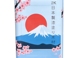 Bóng 2K - Clear 2K  JP-A4-16Kg /1999000/ Thùng / 75$ /Box