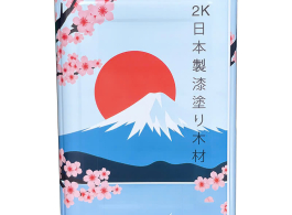 Bóng 2K - Clear 2K  JP-A4-16Kg /1999000/ Thùng / 75$ /Box