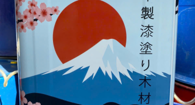 Dầu Bóng 2K Cao Cấp Chất Lượng Vượt Trội